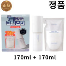 라네즈크림스킨 TOP01