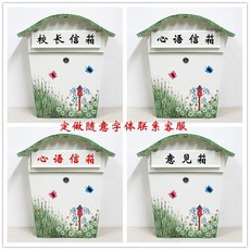 우체통 빅사이즈 우편함 벽걸이 포함자물쇠, T06-잠자리 글자를 정(두꺼운 철재)