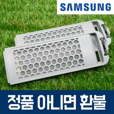 삼성세탁기필터정품