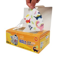 공룡소변기