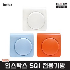 인스탁스sq1배터리