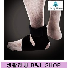 스포츠발목보호대 발목고정 부상방지발목보호대 발목통증 발목테이핑방법, 1개