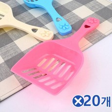 사각 고양이 배변처리용 삽x20개 감자캐기 고양이감자 추천 파는곳