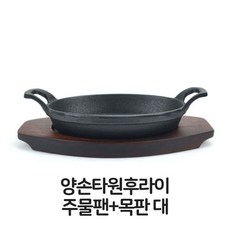 목판글