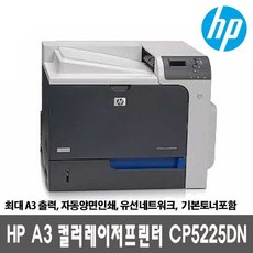 a3칼라레이저프린터