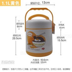 애니매이션첼로