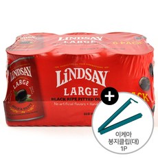 코스트코 LINDSAY 라지 피티드 블랙올리브 418g x 6캔 + 이케아 봉지클립(대) 1P
