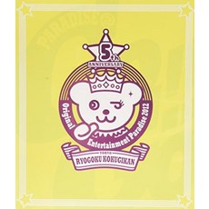 도쿄크레이지파라다이스