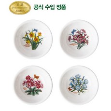 포트메리온미니어처