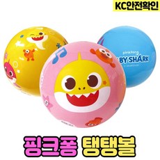 비치볼캐릭터
