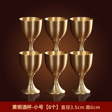 고량주잔 고량주 중국술 와인잔 백주 양주 사케 선물 동동주 연태주 인삼주 고량주병, 황동술잔-소[6개], 6개