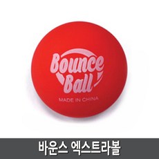 볼바운스