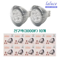 라루체 LED MR16 5W 할로겐전구 10개묶음, 전구색(3000K), 1개