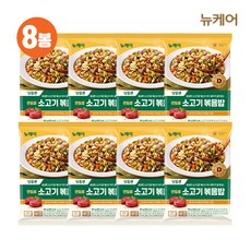 [뉴케어] [8봉] 당플랜 렌틸콩 소고기볶음밥 (300g X 8봉)