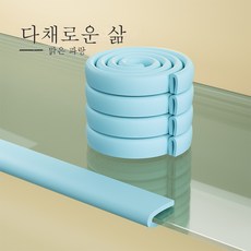 유리모서리보호대