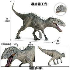 신형 입과 팔이 움직이는 티라노사우루스 대형 공룡 장난감 렉스 공룡장난감 조카선물 추석선물, 큰 회색 티라노사우루스 렉스 [가동 구]개