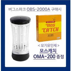 kopel경보기rx2000a