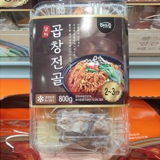 해드림김치