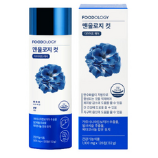 파란통다이어트