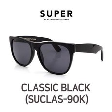 슈퍼선글라스