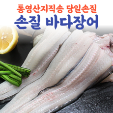 하모샤브샤브택배