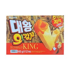 크리미칠리소스