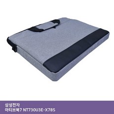 ksw54599 ITSA 삼성 아티브북7 NT730U3E-X78S nh810 가방.