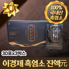 이경제 흑염소 진액원 30 포 흑염소즙 엑기스 진액 여성 남성 용 아빠 엄마 장모님 장인어른 노인 생신 환갑 50 60 70 대 어르신 가을 겨울 명절 추석 설 선물 세트, 3개, 흑염소진액원 30포