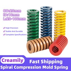 크림색 다이 몰드 스프링 로딩 합금강 압축 외경 20mm 내경 10mm 길이 20 100mm 1, Green, 1개