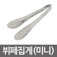 샐러드바냉장고