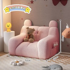 곰돌이소파 곰돌이 1인용 키즈 페브릭 거실 의자, 옵션11, 1개