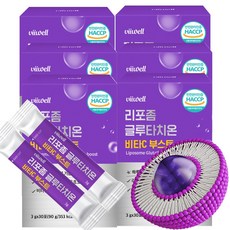 고순도 인지질코팅 리포좀 글루타치온 분말 스틱 비타민c 저분자 콜라겐 함유 리포조말 HACCP 고함량