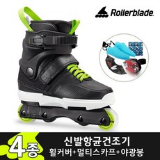 롤러블레이드 뉴잭주니어 어그레시브 성인인라인+신발항균건조기, 215mm-225mm