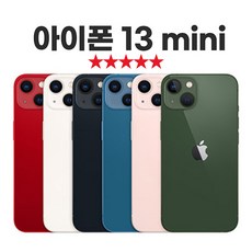 [SUNRISE MALL] 애플 아이폰13 미니 Apple iPhone13 mini 중고폰 리퍼폰 공기계 자급제 알뜰폰