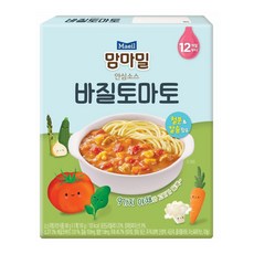 토마토바질에이드