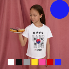 한국민예사 태극기 대한민국 훈민정음 어린이 유아 반팔 티셔츠