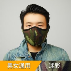 겨울 방한 마스크 동계 등산 런닝 야외 스포츠 캠핑 백패킹 군인 트레킹 귀마개, 일반-국방색