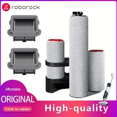 로보락다이애드