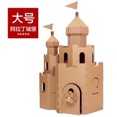 골판지플레이하우스