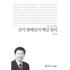 김창남