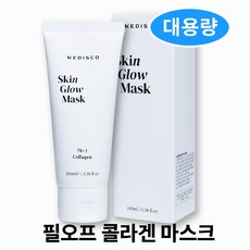 메디스코 대용량 콜라겐 필오프팩 바르는 콜라겐 스킨글로우 마스크 100ml 1개, 1개입