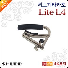 셔브 Lite L4, Shubb Lite L4_P1