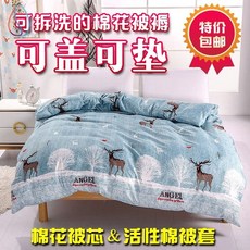 토퍼커버 이불 겨울이불 심겨울 덮개이불 겨울 1.6x2.1대학 기숙사 밑받침 목화솜, C17-10근+커버(상서 사슴)
