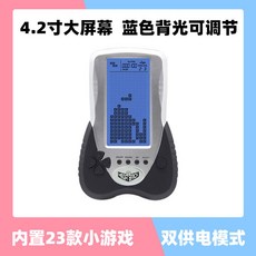 대형게임기