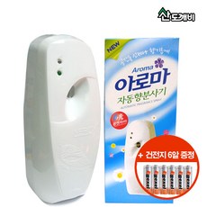 향기로주얼리