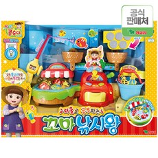 콩순이물고기