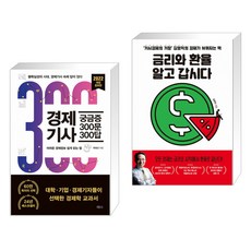 곽해선