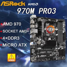 메인보드 컴퓨터부품 AM3 마더보드 ASRock 970M Pro3 DDR3 64GB AMD USB 3.1 M-ATX Phenom II X6 X4 X3 X2, 한개옵션0