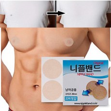 니플밴드 꼭지가리개패드 숨바꼭지가리개 하우두유두 찌찌밴드 남자가슴유두패치 가슴유두가리개 104매