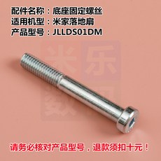 다이슨선풍기받침대